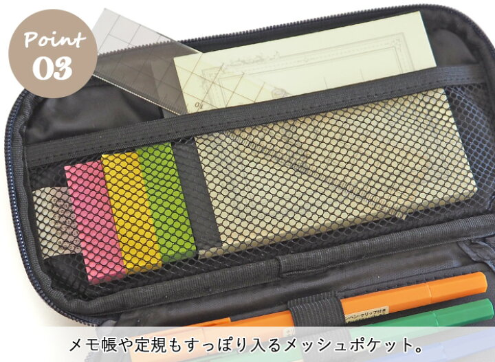 楽天市場 ペンケース おしゃれ シンプル 小学生 ふで箱 筆箱 筆入れ 大容量 かわいい 文房具 筆記用具 ペンポーチ 無地 高校生 中学生 男の子 女の子 子ども キッズ ジュニア 軽量 軽い 2段 ペンホルダー ダブルファスナー ポケット付き 入学 進学 新学期 入学準備 撥水
