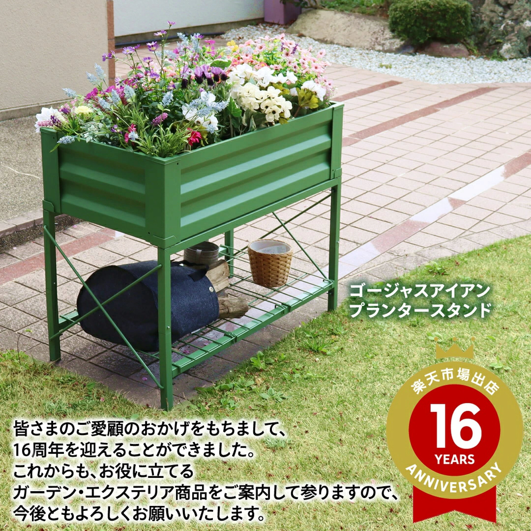 15周年を迎えることができました。