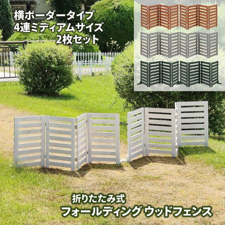 楽天市場】【ｻﾏｰｾｰﾙ期間中はポイント10倍】フォールディングウッド 