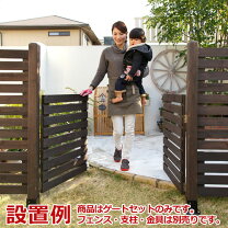 楽天市場】門扉（素材（ガーデニング・DIY用品）木）（玄関・門用