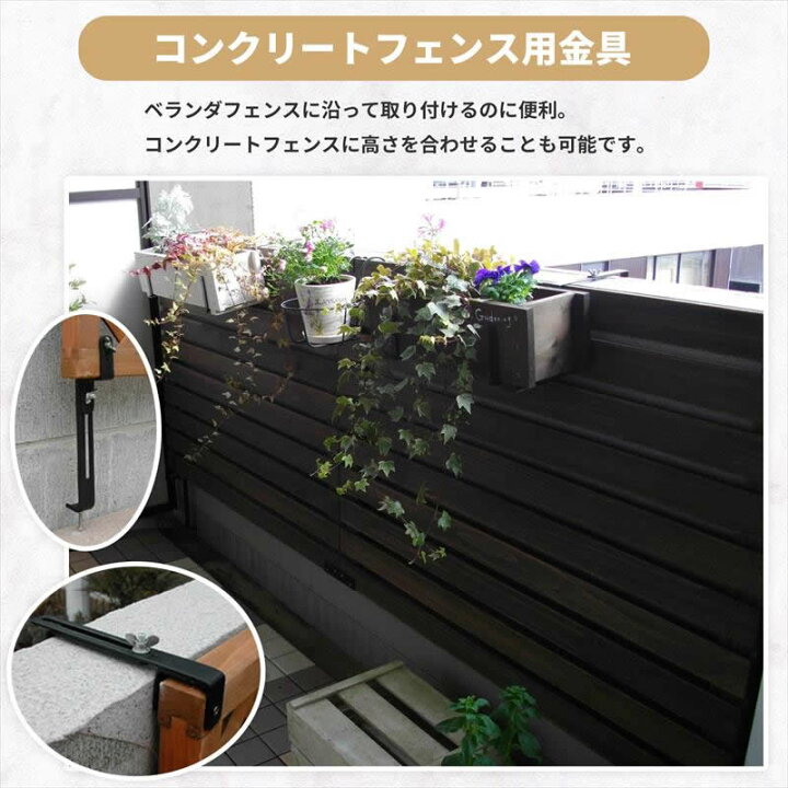 楽天市場 フェンス 木製 目隠し ベランダdeウォール フェンス1枚単品 幅1cm 庭 ベランダ ガーデニング 外構 Diy ボーダーフェンス Jsbf 0 ガーデン ガーデン 楽天市場店