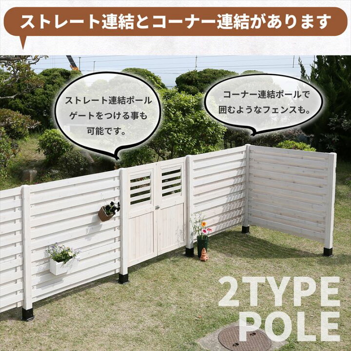 楽天市場】ボーダーフェンス用 ポール ロータイプ 支柱単品1本 高さ 