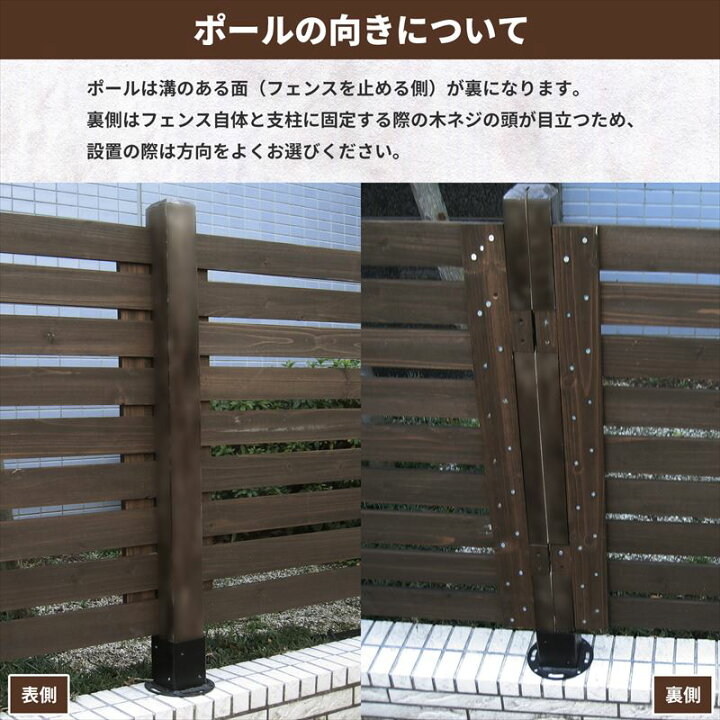 楽天市場 木製 フェンス ボーダーフェンス用 ポール ハイタイプ 高さ176cm 支柱単品1本 Diy ウッドフェンス 柱 Jsbp 1760 ガーデン ガーデン 楽天市場店 楽天市場 木製 フェンス ボーダーフェンス用 ポール ハイタイプ 高さ176cm 支柱単品1本 Diy ウッドフェンス 柱 Jsbp 1760 ガーデン ガーデン 楽天市場店