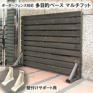 ベランダ 目隠し ラティス フェンスの人気商品 通販 価格比較 価格 Com