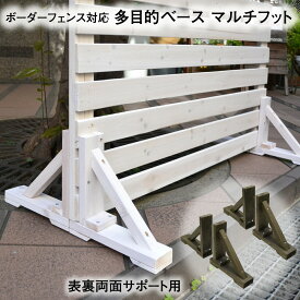 楽天市場 自立 フェンス 花 ガーデン Diy の通販