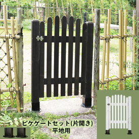 楽天市場 門扉 玄関 門用エクステリア エクステリア ガーデンファニチャー 花 ガーデン Diyの通販