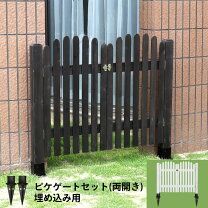 楽天市場】門扉 支柱 セットの通販