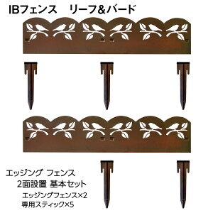 GbWOtFX [to[h 182cm 20cm 2ʐݒuZbg K[ftFX Ԓd diy  ͂ y~ 񂹐A AeB[N d؂ |tFX ƒ؉ edging-2st-lrad01