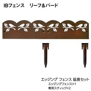 GbWOtFX [to[h 91cm 20cm 1ʐݒu Zbg K[ftFX Ԓd diy  ͂ y~ 񂹐A AeB[N d؂ |tFX ƒ؉ edging-ste-lrad01