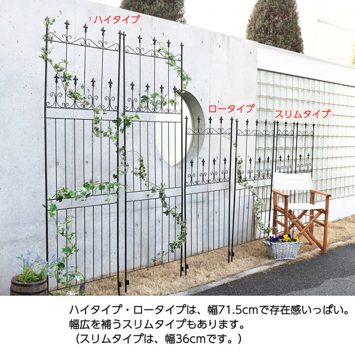 楽天市場】ガーデン コネクトフェンス ハイタイプ 2枚組 全高220cm 