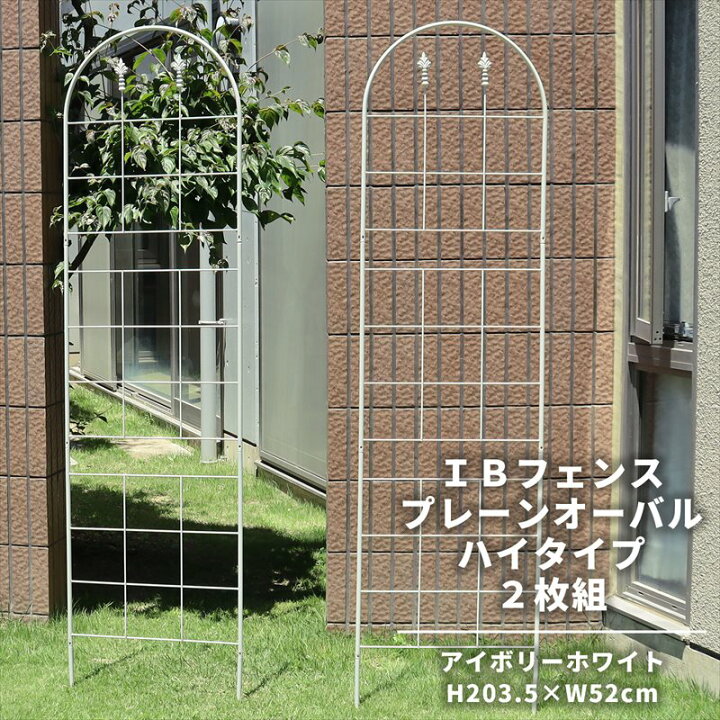楽天市場】【マラソン期間中は10％OFFクーポン】39対応 IBフェンス 