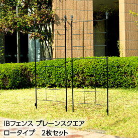 楽天市場 ガーデンフェンスの通販