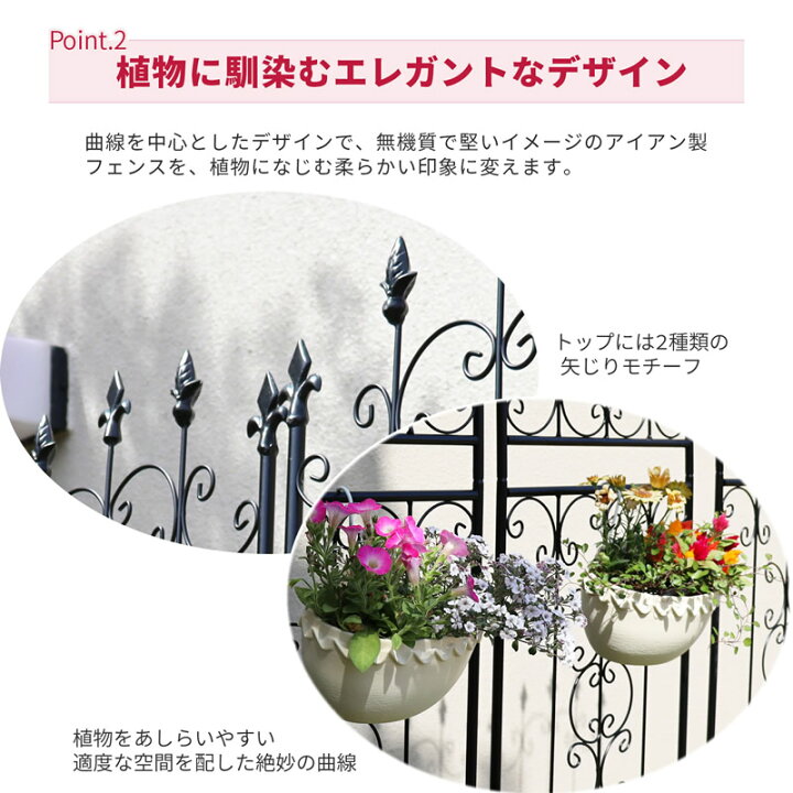 楽天市場】IBフェンス ローズワイド ハイタイプ 2枚セット トレリス 