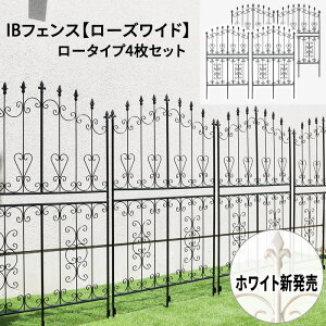 目隠しフェンス おしゃれの人気商品 通販 価格比較 価格 Com