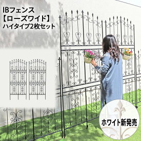 楽天市場 バラ 誘引 フェンスの通販
