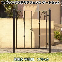 楽天市場】フェンス 開閉 式の通販