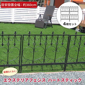 楽天市場 外構 おしゃれ 目隠しの通販