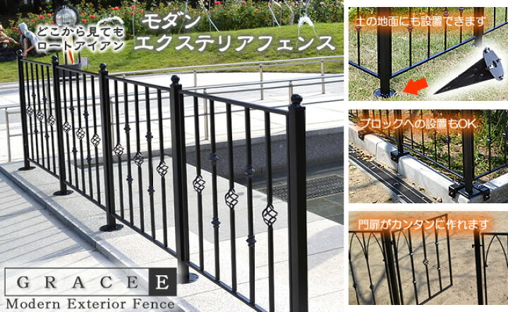 楽天市場 フェンス 門扉 単品 屋外 アイアンフェンス モダンエクステリアフェンス用ゲート ブラック Diy 仕切り 外構 洋風 出入り口 勝手口 ロートアイアン風 アイアン スチール Ief Gt ガーデン ガーデン 楽天市場店