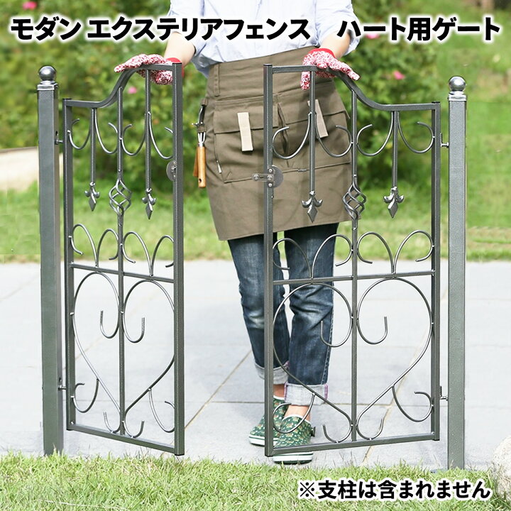 楽天市場】【マラソン期間中は15%OFFクーポン】モダンエクステリア 