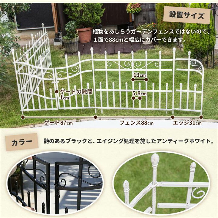 楽天市場】ロゼッタシステムフェンス フェンス 1枚単品 フェンス 