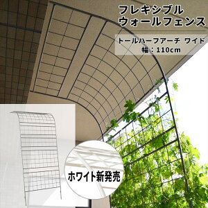 ゴーヤ フェンスの人気商品 通販 価格比較 価格 Com
