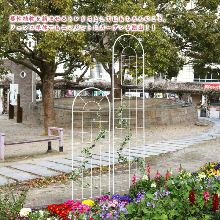 楽天市場】クラシックハイフェンス ハイタイプ 分割タイプ 2枚セット 
