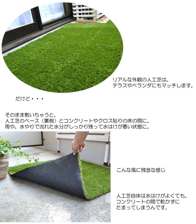 楽天市場 セール開催中 人工芝 ロール 水はけマット付 ベランダサイズ 芝丈30mm 90 180cm 春秋色 水はけ床マット 30cm 30cm 18枚 ジョイント 庭 ベランダ テラス バルコニー ガーデン 屋上 リフォーム Diy Fme Btk9018 ガーデン ガーデン 楽天市場店
