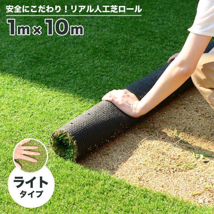 人工芝芝ロール 1x10m、厚さ20mm、パティオ、庭、バルコニー、学校用UV耐性フェイクグラス-セルフドレン、ペット&amp;チャ