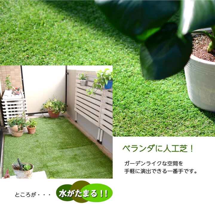 楽天市場】人工芝用ジョイント床マット 40枚セット 50×50cm 1m×10m 
