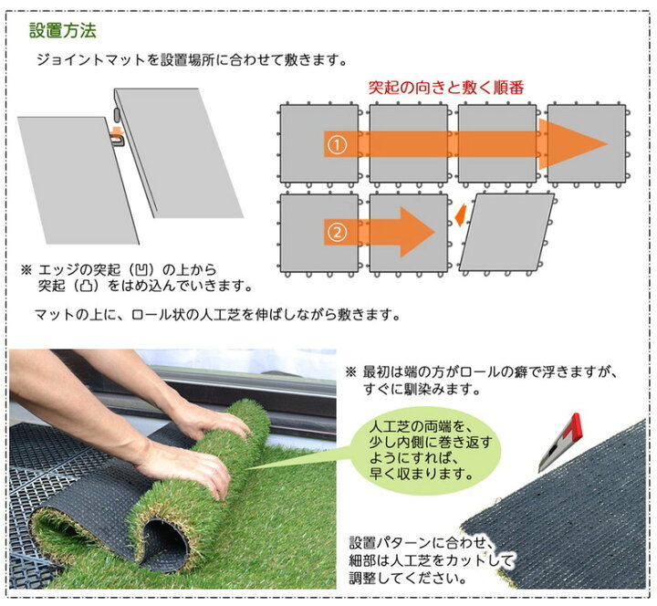 楽天市場】人工芝用ジョイント床マット 40枚セット 50×50cm 1m×10m 