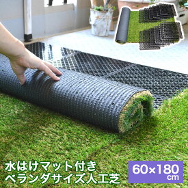 楽天市場 ベランダ 床 ガーデニング 農業 花 ガーデン Diy の通販