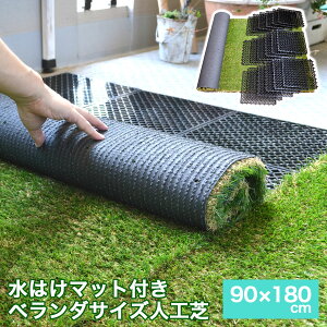 lH [ ͂}bg 18Zbg x_TCY 90×180cm ŏ30mm tHF ͂}bg 30×30cm lHŃ[ lH WCg WCg}bg ͂ }bg O x_ Ő