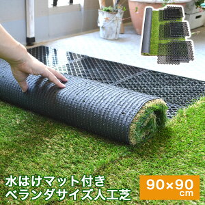 lH [ ͂}bg 9Zbg x_TCY 90×90cm ŏ30mm tHF ͂}bg 30cm×30cm lHŃ[ lH WCg WCg}bg ͂ }bg O x_ Ő