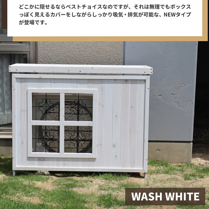 税込 ガーデンガーデン エアコン室外機カバーボックス ジャンボ 大型対応 アイアン飾り窓 ブルーグレイ ACBOX-1100BLG ガーデンガーデン エアコン室外機カバーボックス ジャンボ(大型対応) アイアン飾り窓 ブルーグレイ ACBOX-1100BLG