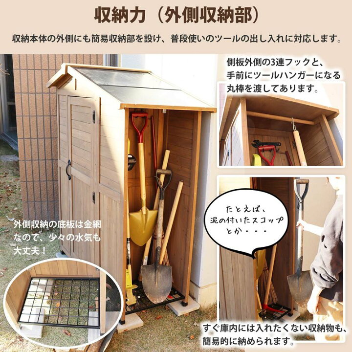 楽天市場】ポタジェアグリ 木製収納庫 ハイタイプ 1台 収納庫 キャンプ 