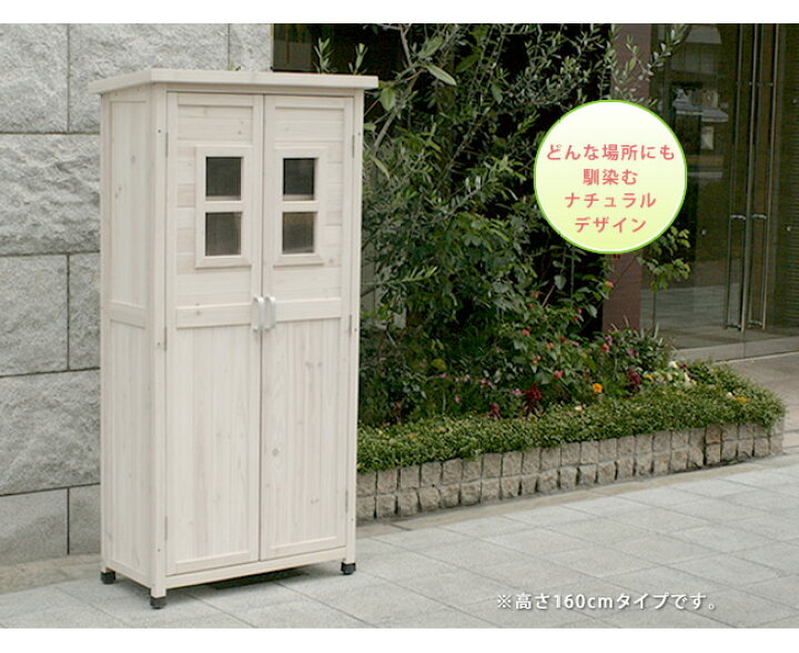 楽天市場】バルコニー収納庫 ロータイプ 1台 収納庫 キャンプ用品 農具  