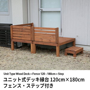 ウッドデッキ 目隠し おしゃれの人気商品 通販 価格比較 価格 Com