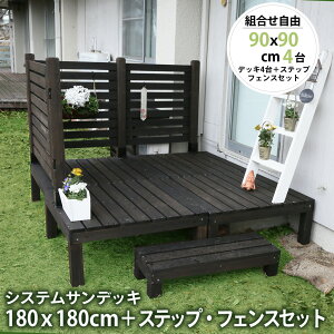 ウッドデッキ 目隠し おしゃれの人気商品 通販 価格比較 価格 Com