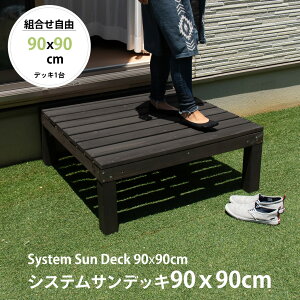 VXeTfbL 90×90cm jbg 1Pi   90 EbhfbL ؐ ؍  RpNg ȒP  x_ eX  O gݗ Lbg diy VR g K[fK