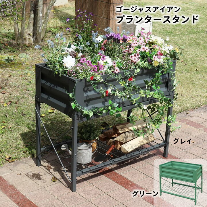 楽天市場】39対応 ゴージャスアイアン プランタースタンド 