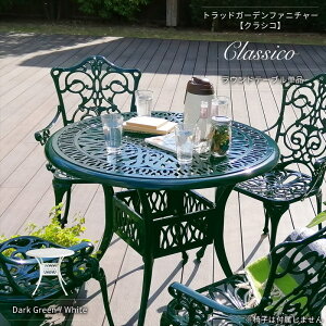 yClassico NVRzEhe[u Pi ~` e[u  K[fe[u x_  O  JtF X gbh d p\t CObVK[f   