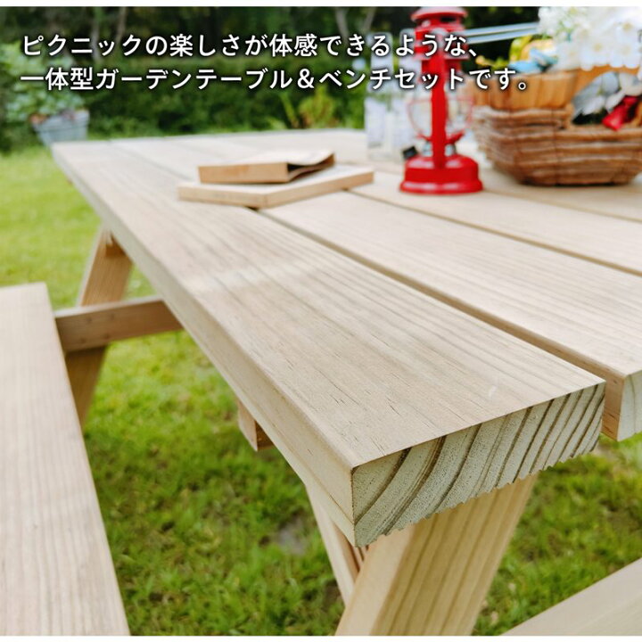 楽天市場】日本製ピクニックテーブル【NZパイン】 ピクニックテーブル  