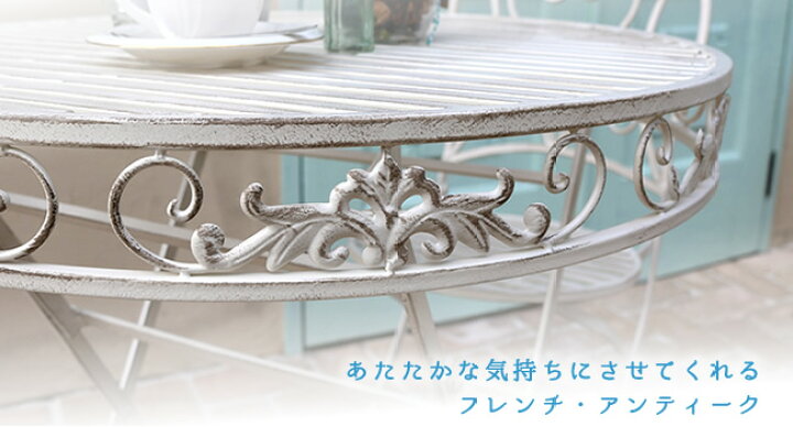 楽天市場】アイアンテーブル＆チェアー2脚セット ガーデンテーブル 