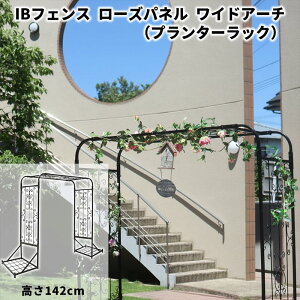 IBtFX [Ypl ChA[` v^[bN 142cm A[` K[fA[` ACAtFX K[ftFX ډB ACA KN IuWF pl   O DIY K