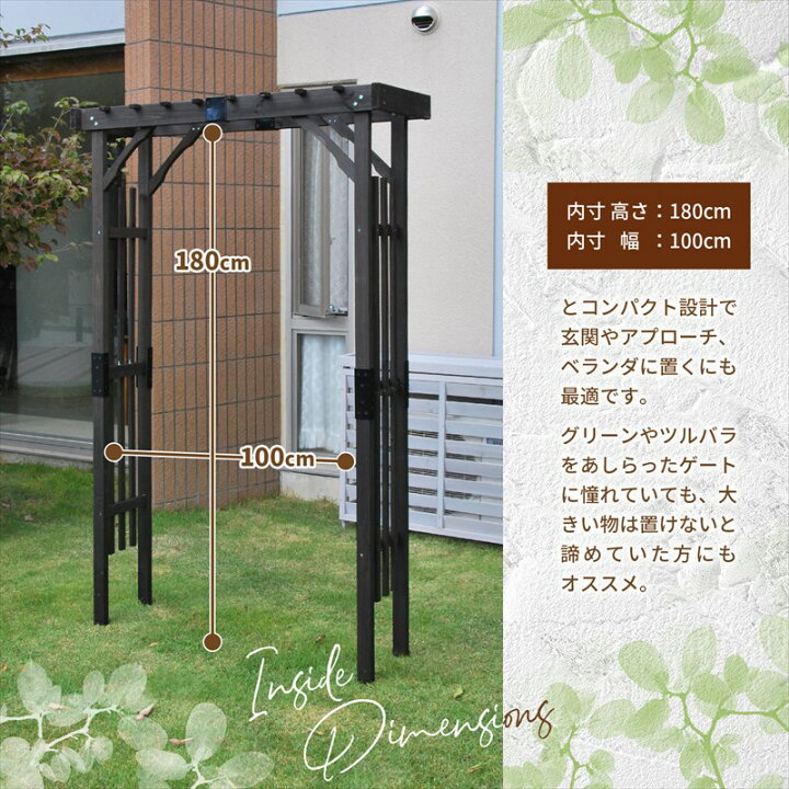 楽天市場】【マラソン期間中は15%OFFクーポン】バルコニーアーチ 1台 