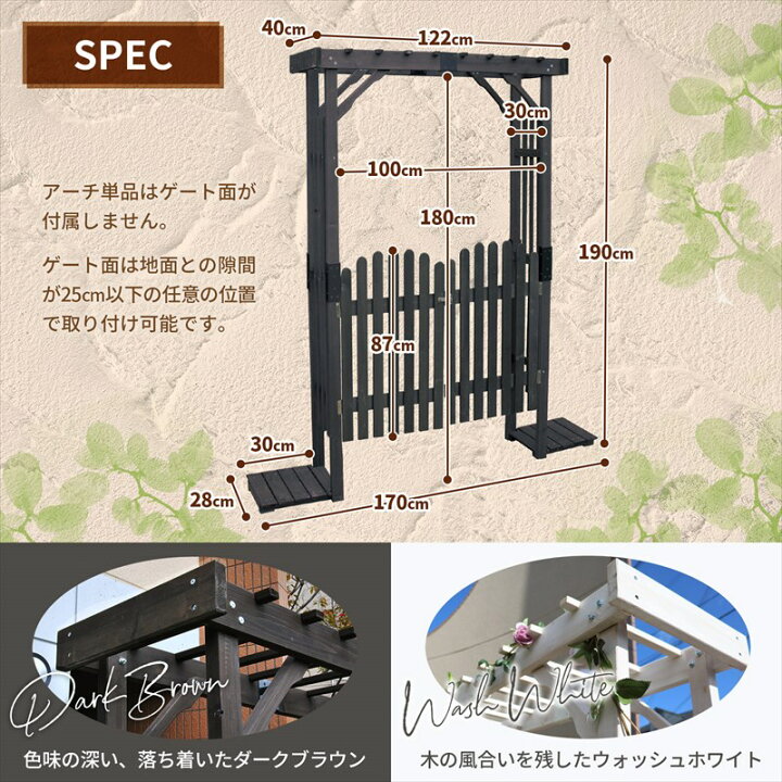 楽天市場】【マラソン期間中は15%OFFクーポン】バルコニーアーチ 1台 