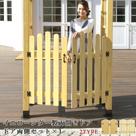 楽天市場 門扉 花 ガーデン Diy の通販