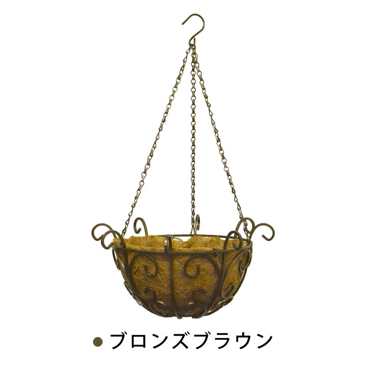 楽天市場】ゴージャスアイアンハンギングバスケット 1個単品 