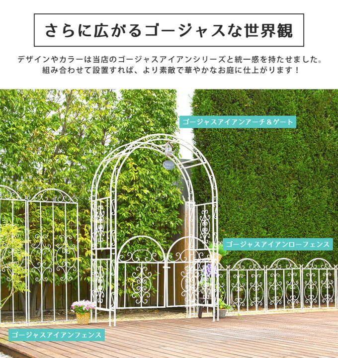 楽天市場】ゴージャスアイアンハンギングバスケット 1個単品 