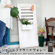 【スーパーセール期間中は15%OFFクーポン】シェッドファサードヴォレー ドア 高さ115cm 幅55cm 飾り戸 フ…